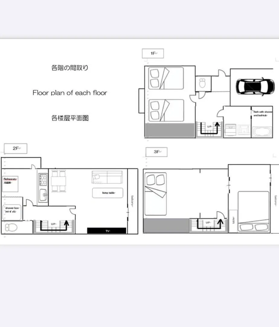 Hotel El Shinjuku 1 Free Parking Tokyo 0*,