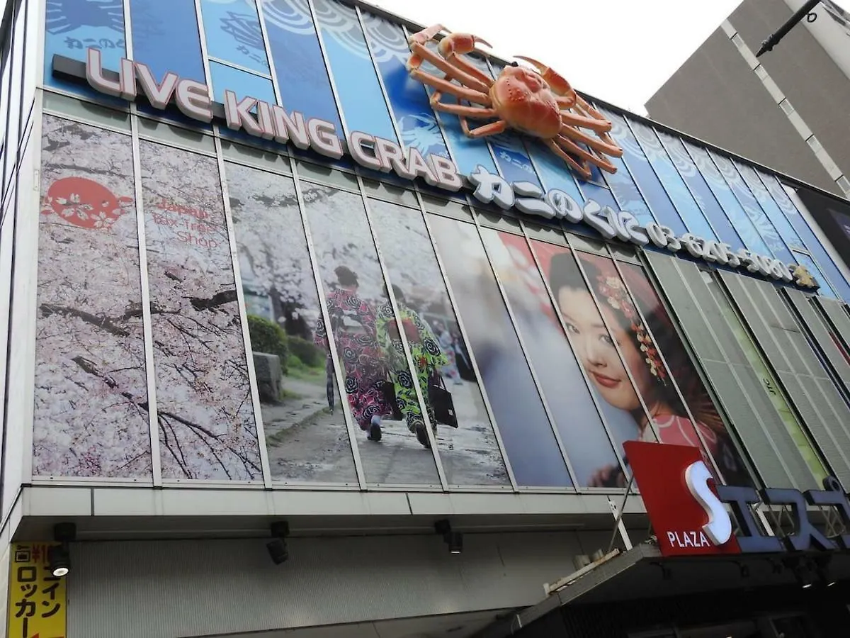 Holiday home Hotel El Shinjuku 1 Free Parking Tokyo
